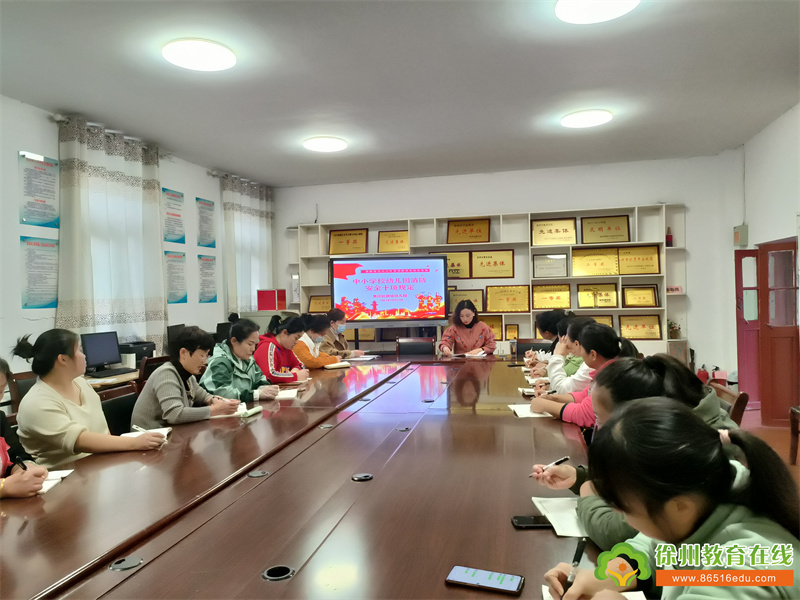 强化安全意识 筑牢安全防线——贾汪区团结幼儿园开展深入学习《中小学校、幼儿园消防安全十项规定》活动