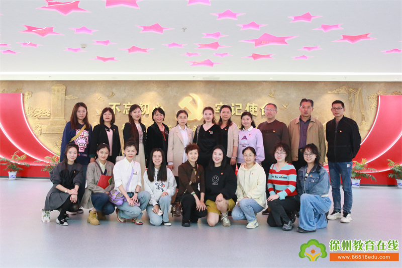 党性锤炼助成长 廉洁家风润心田——一实幼开展党风廉政主题教育活动