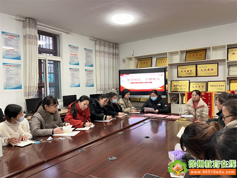 “龙”重启航 共谱新篇——贾汪区团结幼儿园开学准备工作纪实