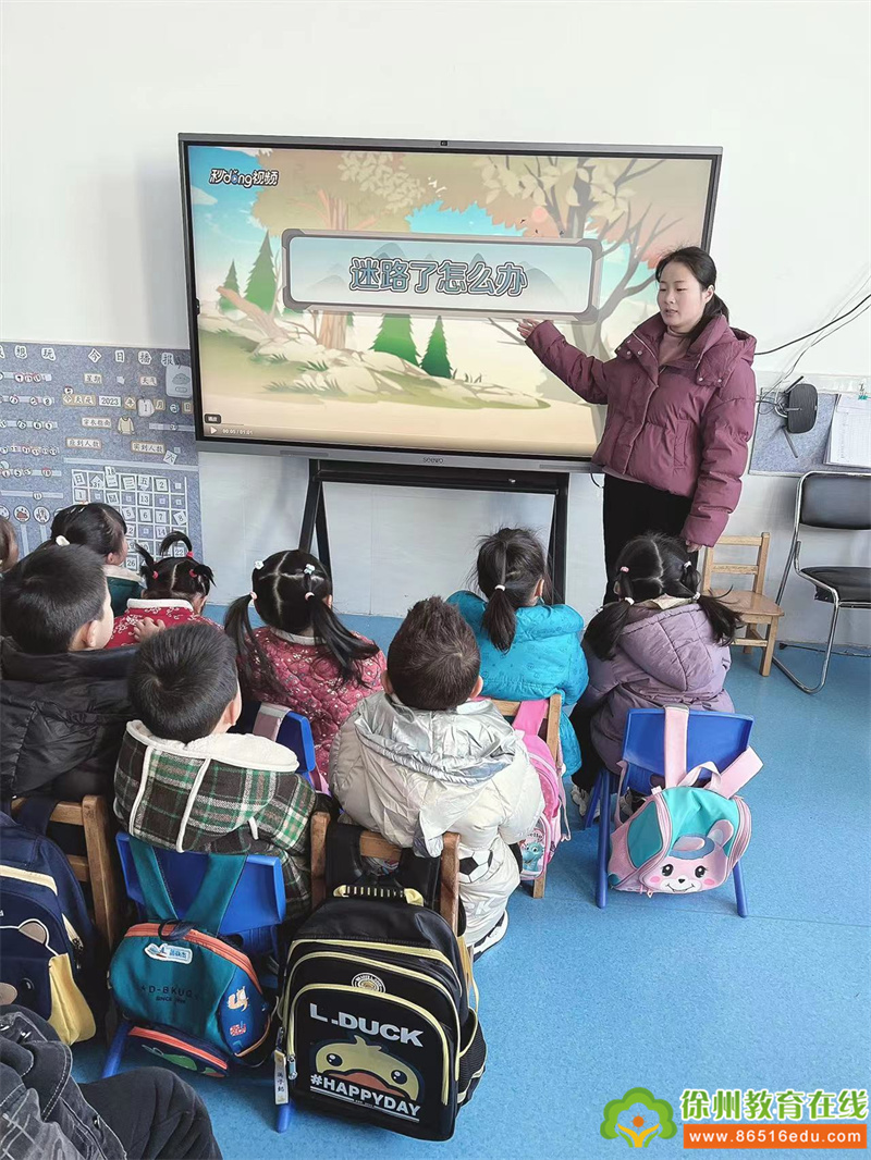 快乐新学期 平安新启航——单集镇中心幼儿园开学安全第一课