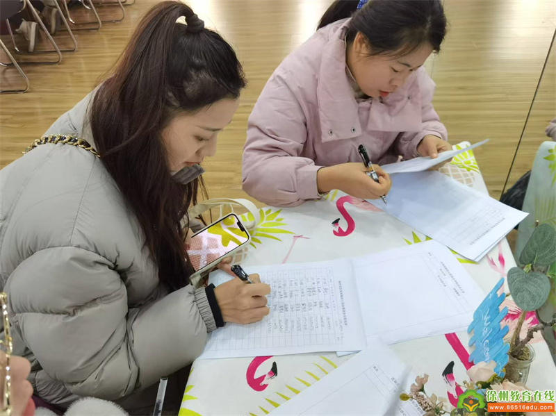 “委”以重任 “味”爱童行|沈场实验幼儿园家委会暨伙委会会议