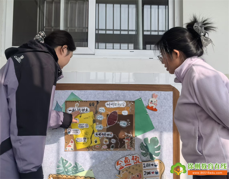 以审促教，后议继行——大许镇太山幼儿园十一月主题审议教研活动