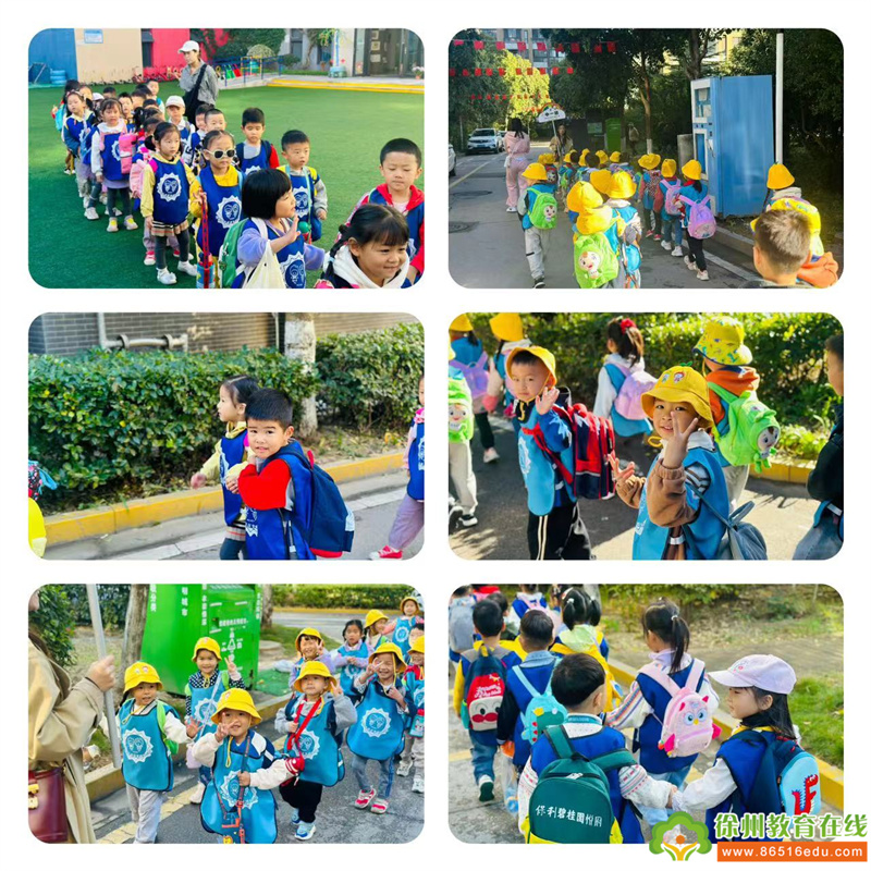 “探秘规划馆 看城市变迁 ”——华城幼儿园中班组秋游研学活动