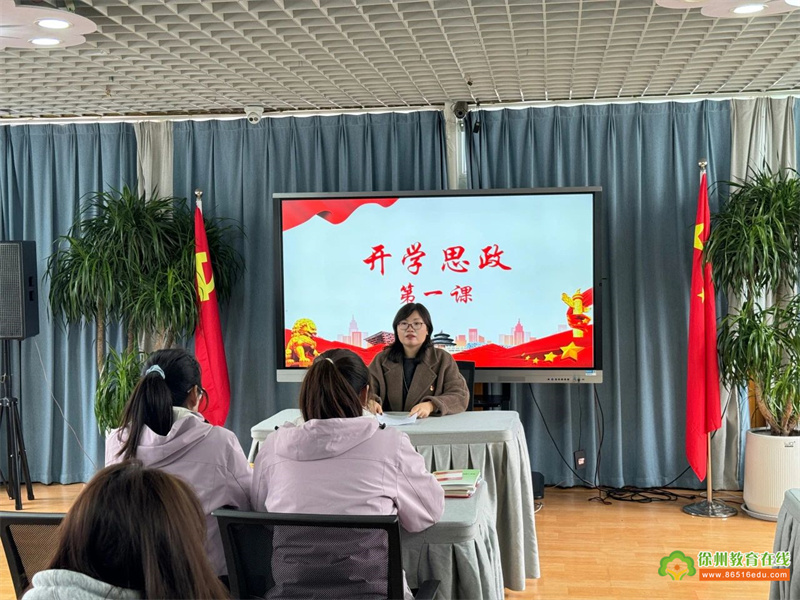 守师德之心 绽师风之美——泉山区机关幼儿园开学前准备工作