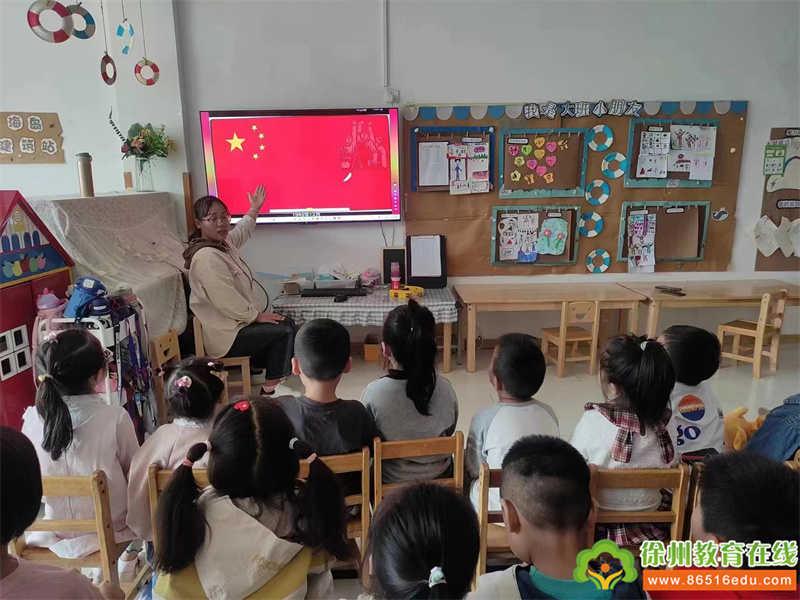 大黄山实验幼儿园：欢度国庆，喜迎中秋