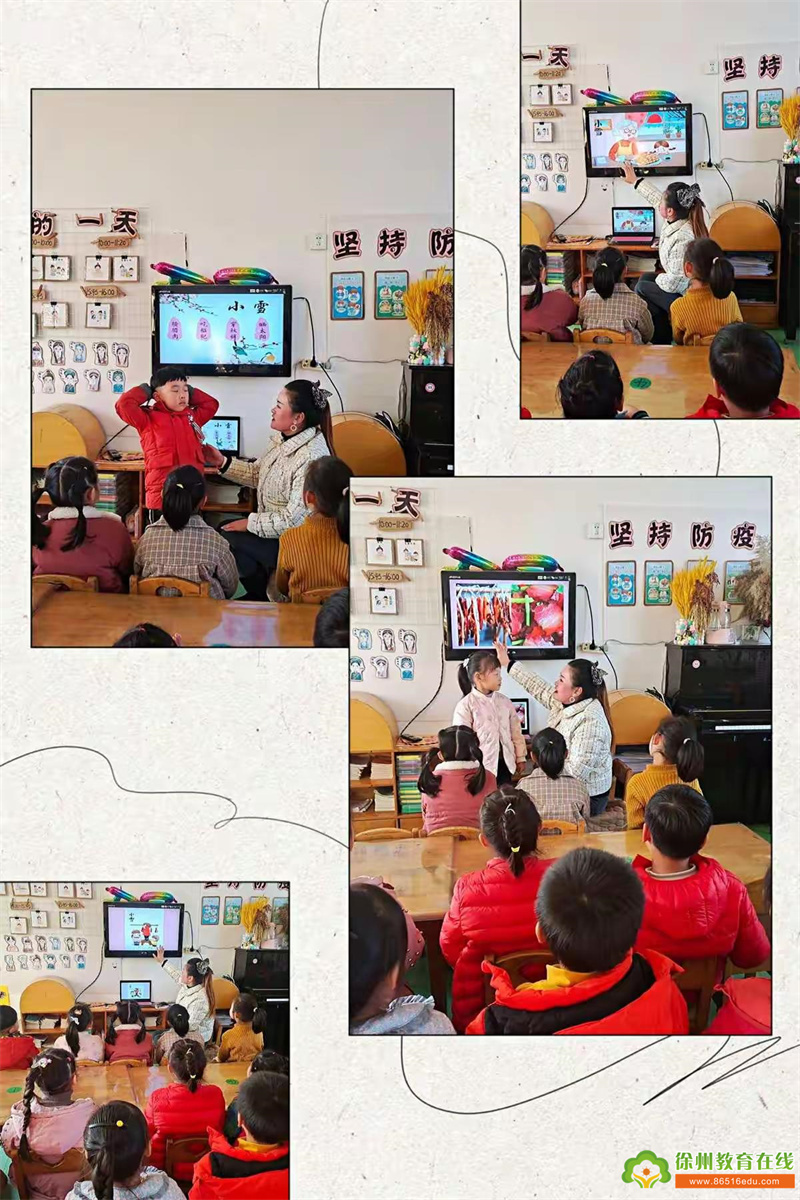小雪天将寒 送你三冬暖——贾汪富强幼儿园小雪节气主题活动