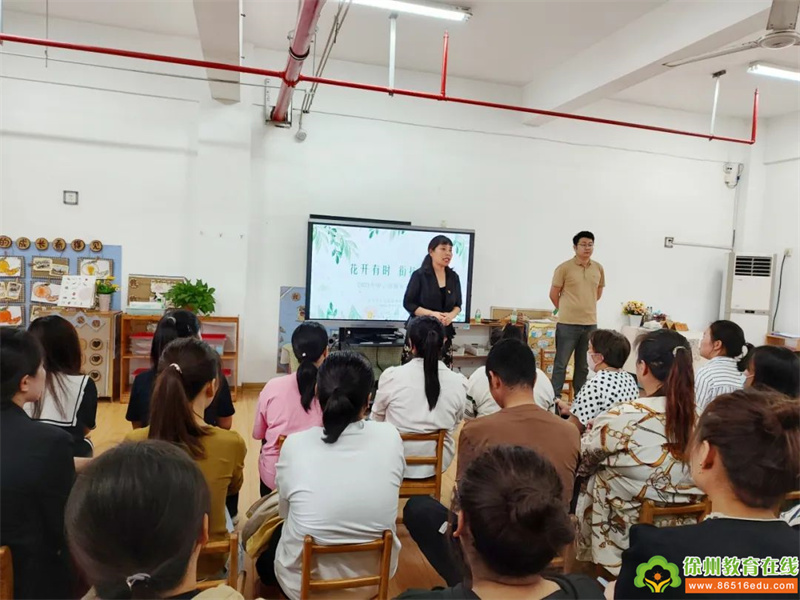 花开有时，衔接有度——潘塘教育幼儿园幼小衔接家长讲座