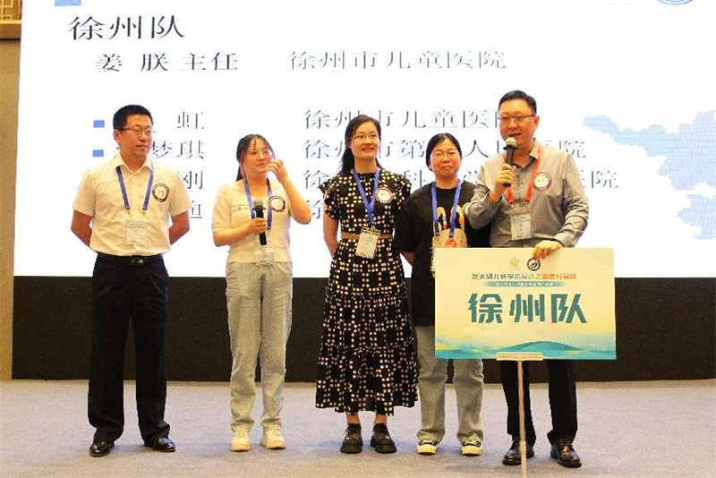 徐州市儿童医院 以赛促学，以赛促练，提高本地区儿科应急救援水平