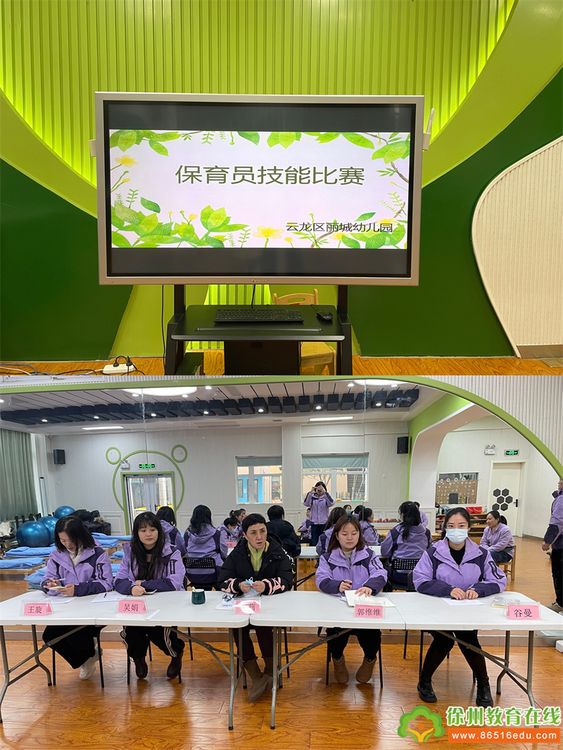 云龙区丽城幼儿园：“保”驾护航 “育”见成长