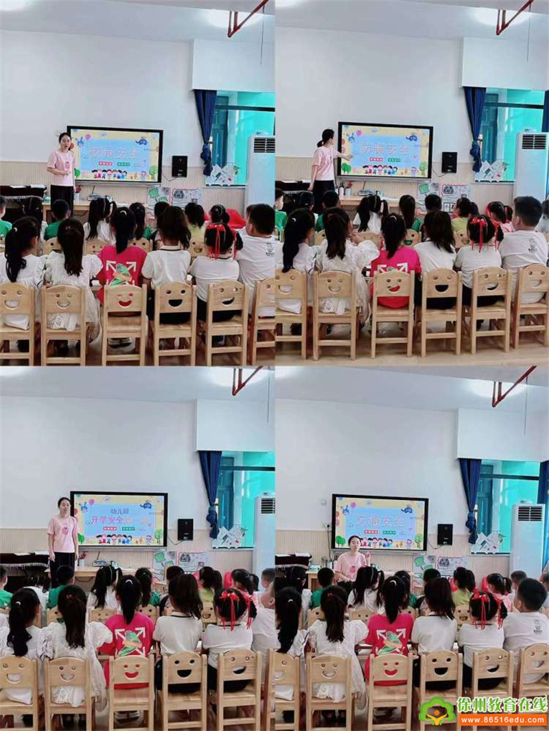 开学第一天，快乐新启航——沛县汉润幼儿园秋季开学第一天