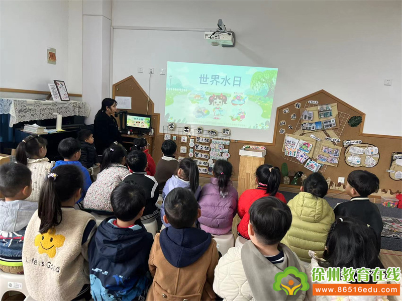 滴水在指尖，节水在心田——沈实幼世界水日活动